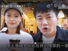 -三两春(浦三路店)