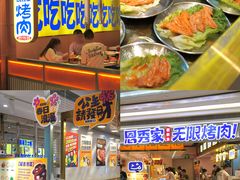 -深圳龙华星河COCO City(民治店)