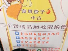 -百联川沙购物中心