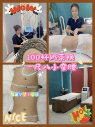 -Lily纤美·科技减脂中心