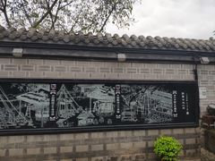-燊海井