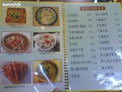 -龙梅肥肠鱼(明瓦廊店)