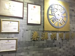 -秦汉胡同书法国画古筝围棋书院(漕宝日月光分馆)