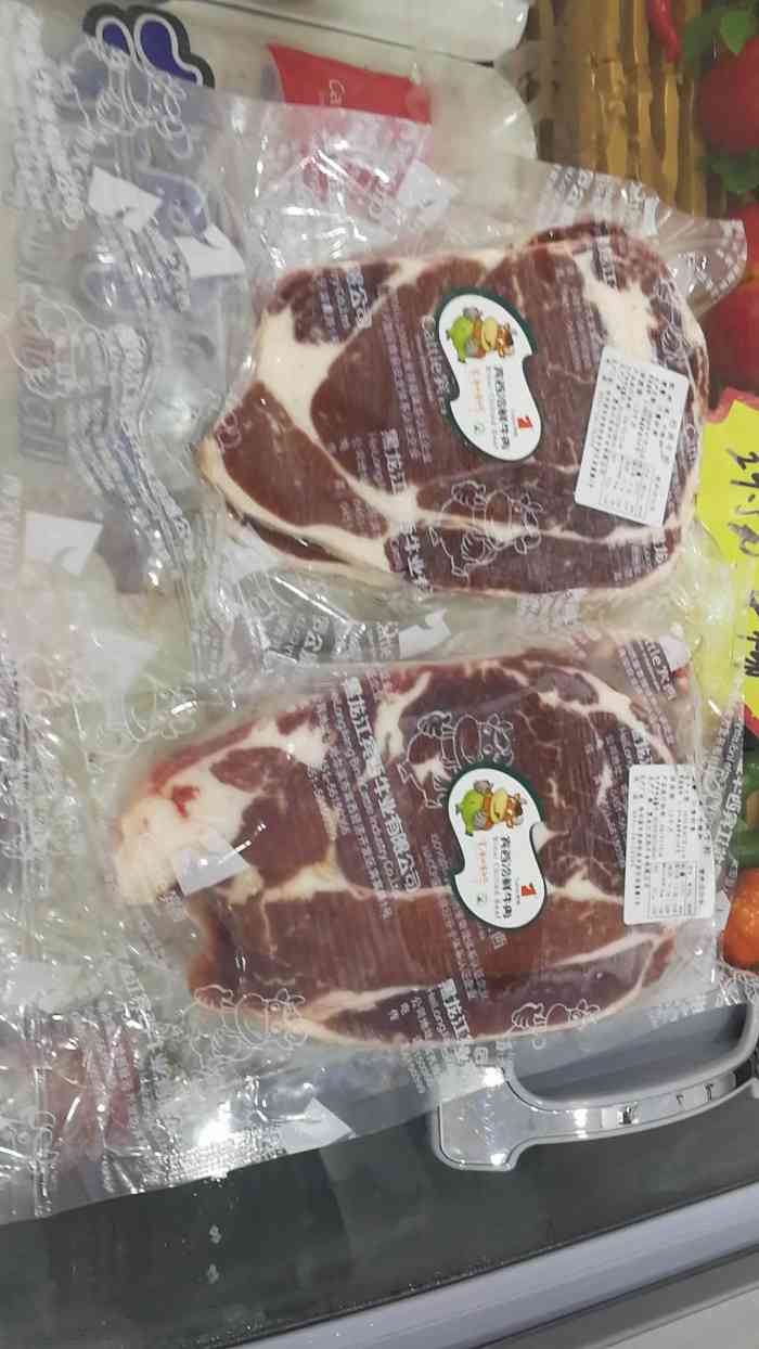 宾西冷鲜牛肉(恒大御景湾店"品类太少,要什么没什么,可能也是顾客少