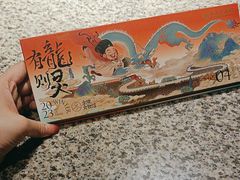 -南京大牌档(香港广场店)