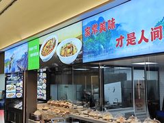 -再回头私房菜·老南京菜