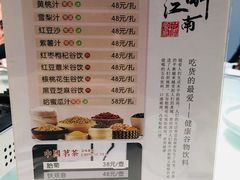 -千滋百味·醉江澜花园餐厅(街道口店)