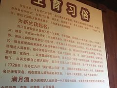 -西江苗族博物馆