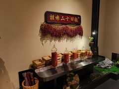 -湘上湘(正大中心总店)