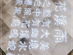 -花溪雨·森林餐厅(石基店)