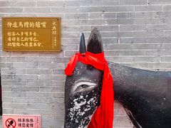 -永兴坊