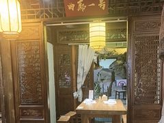 -和源祥·日照菜扛把子(万平口一店)