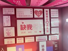 -大同方特欢乐世界