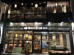-猫的天空之城概念书店(杭州南宋御街店)