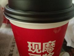 -永和大王(宜山店)