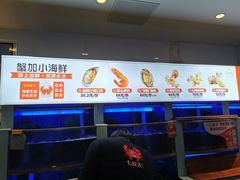 水产区-七欣天(浦东羽山乐坊店)