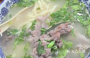 Specialty Lamb Head Handmade Noodles