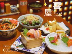 -有喜屋·深夜食堂(北京西路店)