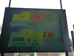 -麦当劳(庐山服务区店)