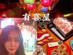 -有喜屋·深夜食堂(北京西路店)