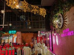 -胡桃里乐队酒馆(广州塔店)
