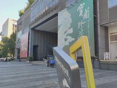 -江宁织造博物馆