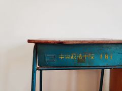 -中国政法大学(昌平校区)