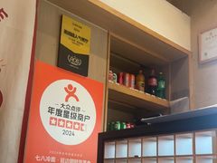 -七八冷面·延边朝鲜族美食(欢乐谷店)
