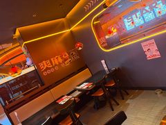 -探鱼·鲜青椒爽麻烤鱼(广州欣荣广场店)