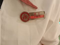 -海底捞火锅(石狮泰禾广场店)