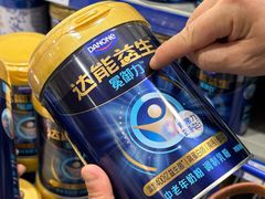 -麦德龙(浦东店)