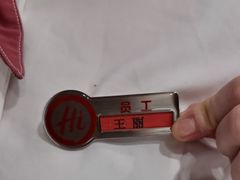 -海底捞火锅(阳光新业店)
