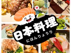 -小山日本料理(太古汇店)