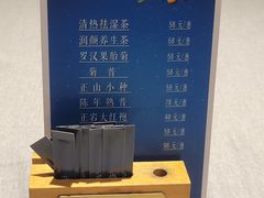 -凯逸轩·匠心粤菜(中城名仕汇店)
