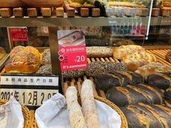 -原麦山丘(天虹店)