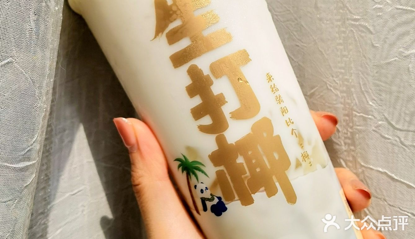 茶百道YYDS！比喜茶好喝一百倍