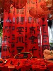 -禧园Joyous Garden ·宴会厅(禧园店)