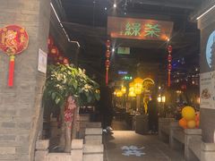 -绿茶餐厅(哈尔滨凯德店)
