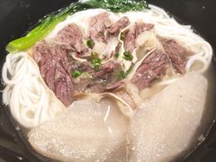 -新仙清汤牛腩(铜锣湾店)