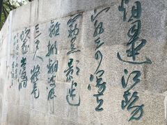 -北山公园