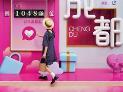 -王府井百货(总府店)