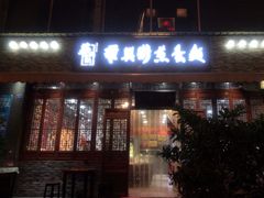 门面-华兴街煎蛋面(总店)