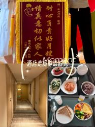 -新寰亚月子会所(盛捷白塘店)