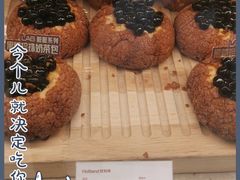 -好利来(七宝领展广场店)