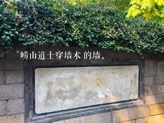 -青岛崂山太清宫