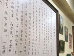 -西德顺爆肚王