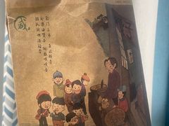 -南塘油赞子(南塘店)