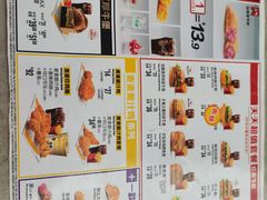 -麦当劳(万博一路天河城分店)