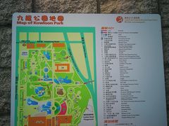-九龙公园