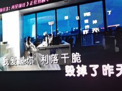 -魅KTV·AI辅唱(福雷德广场店)